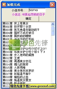 爱博官方app